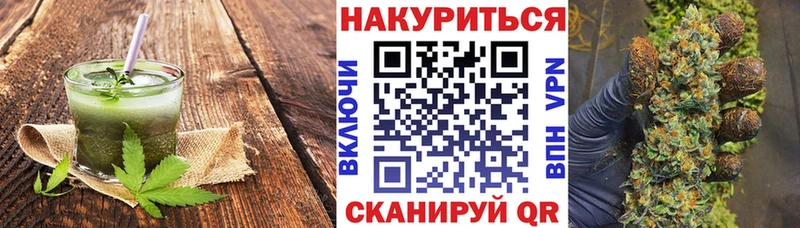 Canna-Cookies конопля  Сухиничи 