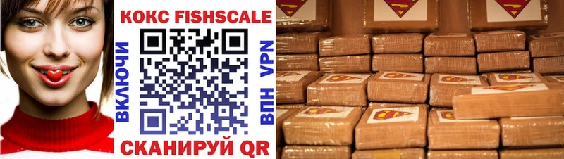 КОКАИН 97%  Сухиничи 
