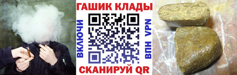 ГАШ гарик  МЕГА ссылка  Сухиничи 