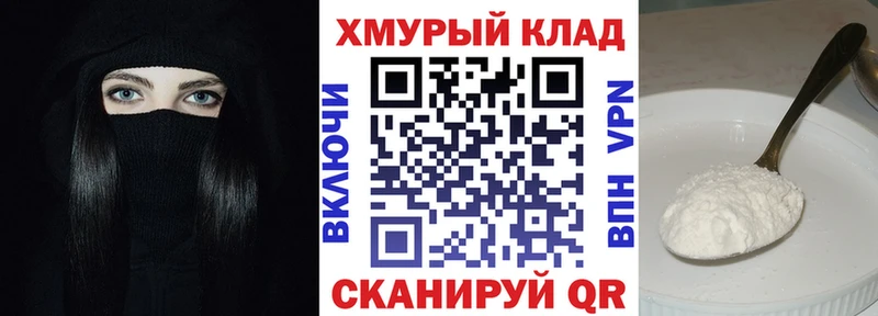 наркошоп  Сухиничи  ГЕРОИН гречка 