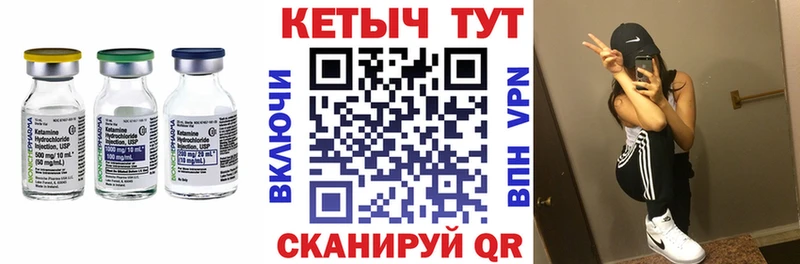 где найти   hydra онион  Кетамин VHQ  Сухиничи 