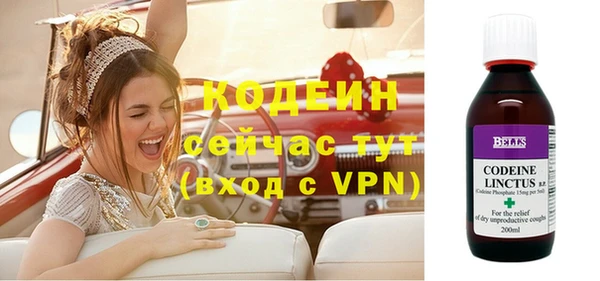 бутират Горно-Алтайск