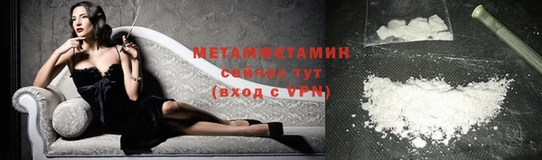 таблы Горнозаводск