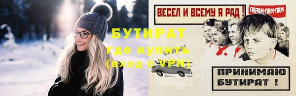 таблы Горнозаводск