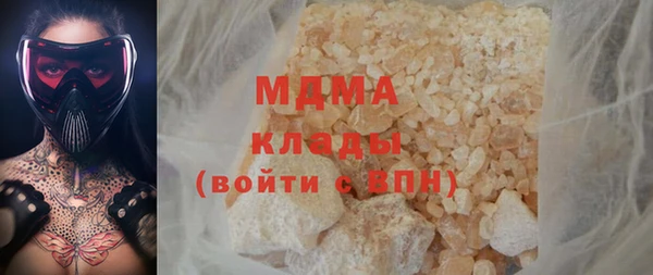 бутират Горно-Алтайск