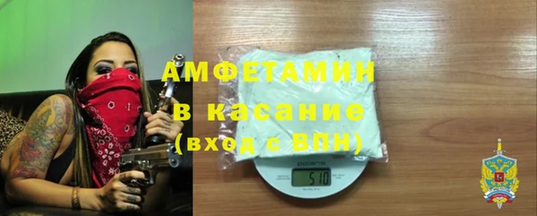 таблы Горнозаводск