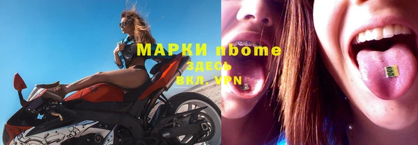 бутират Горно-Алтайск