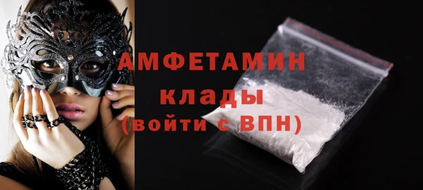 бутират Горно-Алтайск