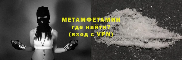 метадон Горняк