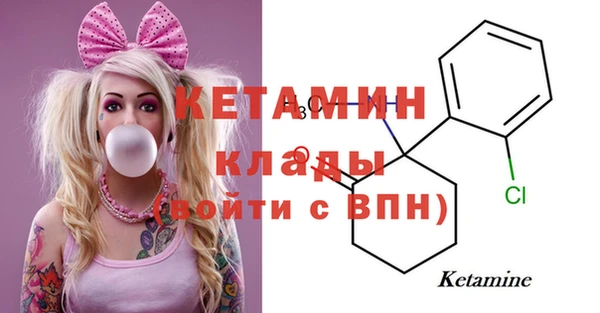 бутират Горно-Алтайск