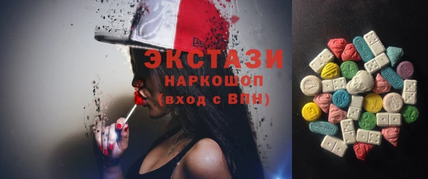 метадон Горняк