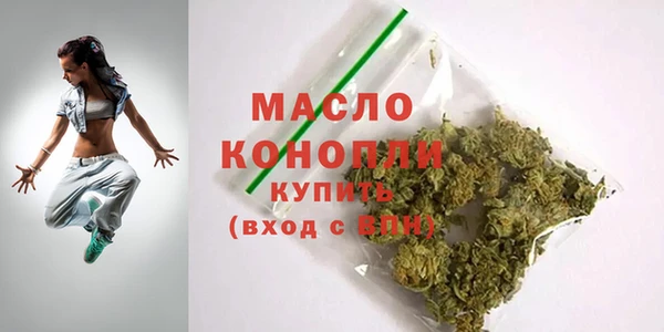 таблы Горнозаводск