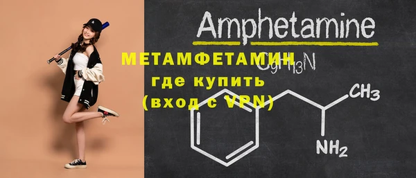 метадон Горняк