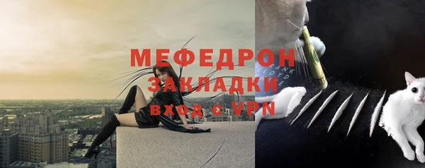 метадон Горняк