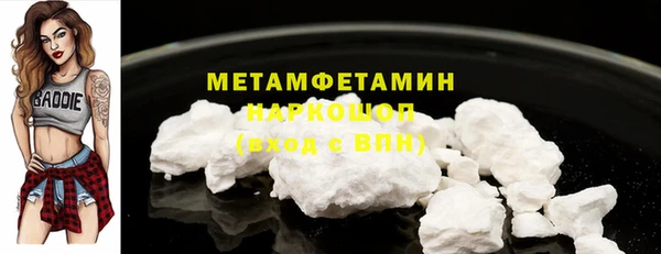 бутират Горно-Алтайск