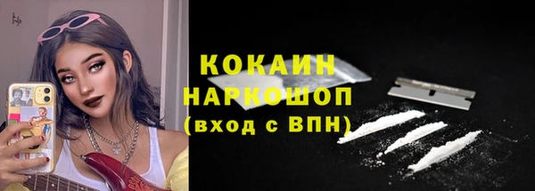 бутират Горно-Алтайск
