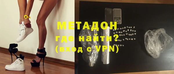 метадон Горняк