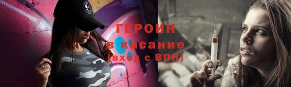 метадон Горняк