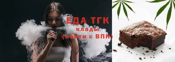 бутират Горно-Алтайск