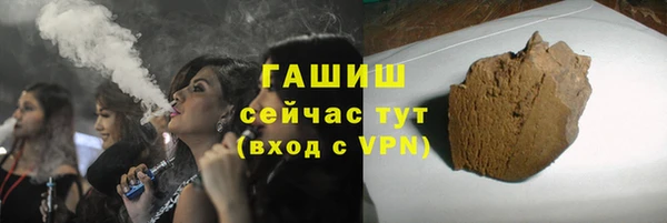 метадон Горняк