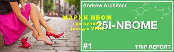 таблы Горнозаводск