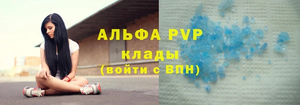 бутират Горно-Алтайск
