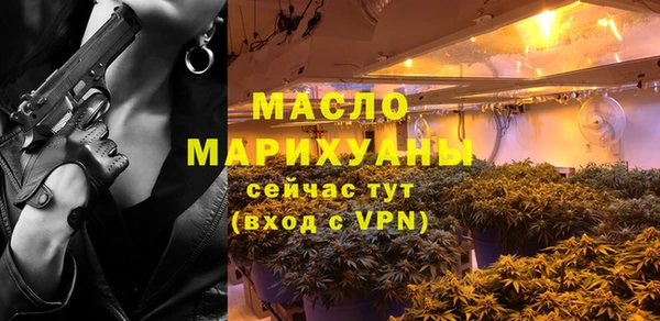 таблы Горнозаводск