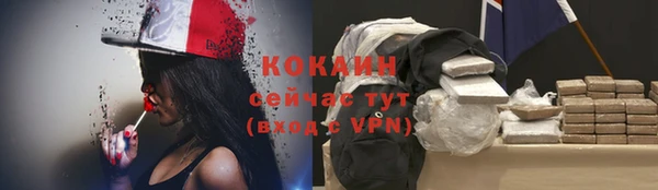 таблы Горнозаводск