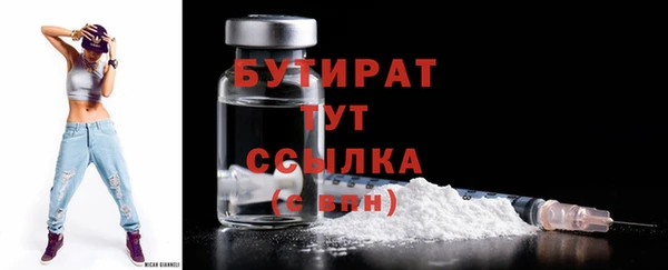 метадон Горняк
