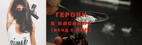 метадон Горняк