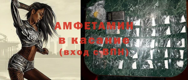 бутират Горно-Алтайск