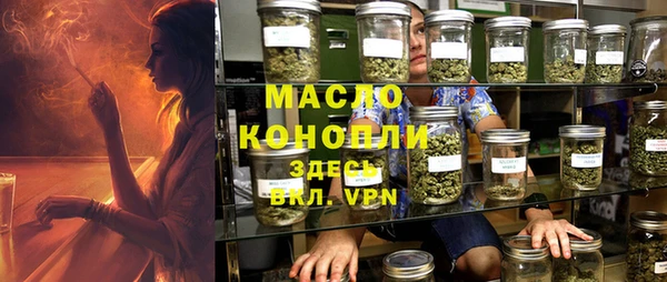 таблы Горнозаводск