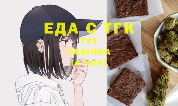 метадон Горняк