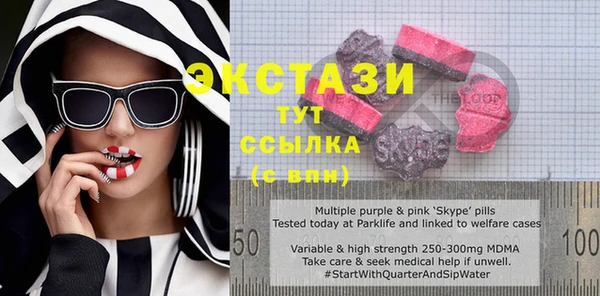 таблы Горнозаводск