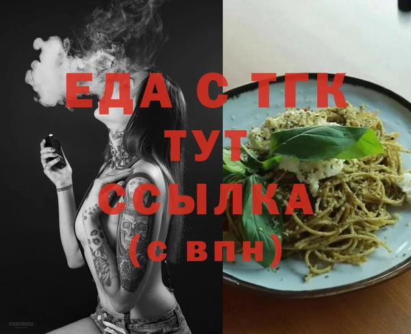 таблы Горнозаводск