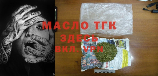 таблы Горнозаводск