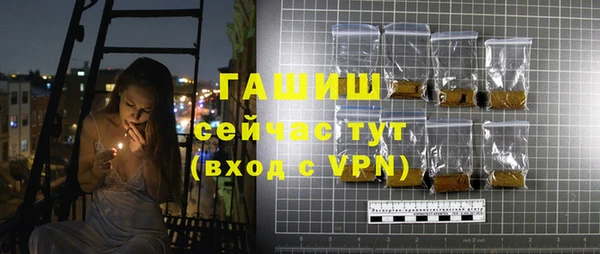 таблы Горнозаводск