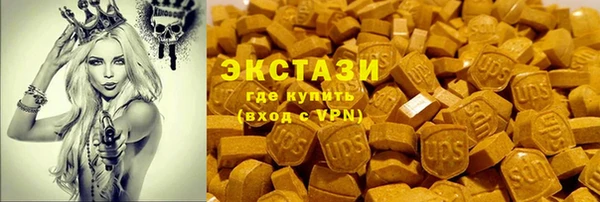 метадон Горняк