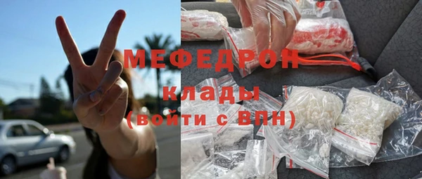 бутират Горно-Алтайск