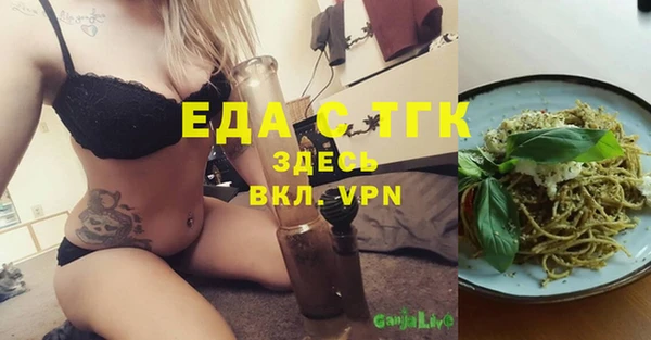 таблы Горнозаводск