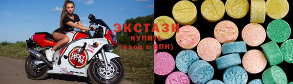 бутират Горно-Алтайск