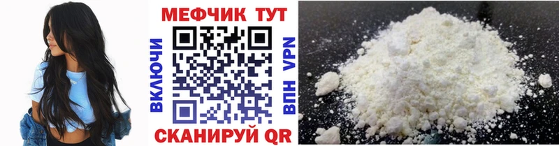 МЕФ mephedrone  цена   Сухиничи 