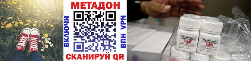 МЕТАДОН мёд Сухиничи
