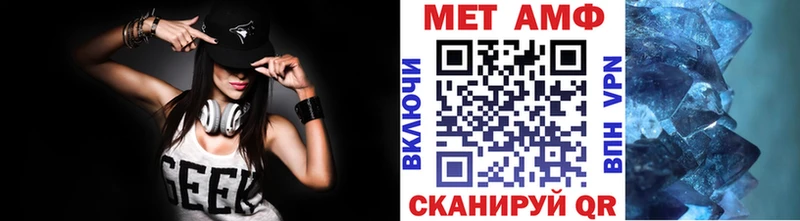 МЕТАМФЕТАМИН пудра  Сухиничи 